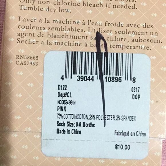 Ruby & Bloom Gold Foil Heart Tights (D12) - Picture 3 of 3